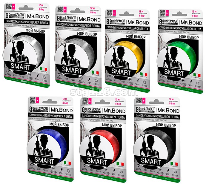 Универсальная самовулканизирующаяся лента,25,4*мм*3 м*0,5 мм, бордо,Pipal®QuickSPACER® Mr.Bond SMART
