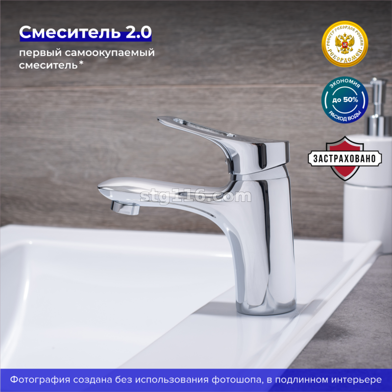 SL120-001F Смеситель для раковины