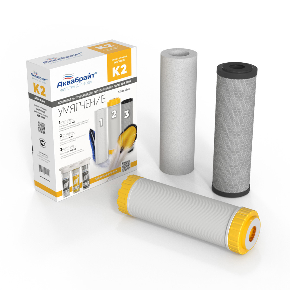 Комплект картриджей для питьевых систем К-2 умягчение АКВАБРАЙТ